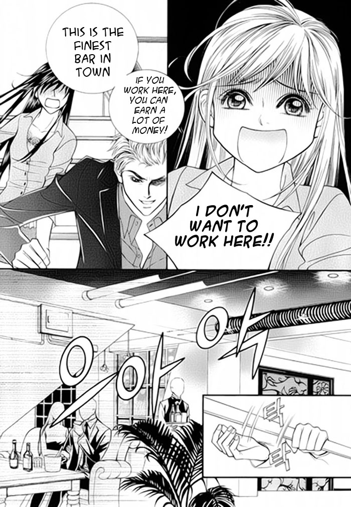 Like to Be Ordinary! Vol. 1 Ch. 1 第36页