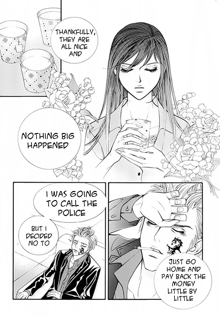 Like to Be Ordinary! Vol. 1 Ch. 1 第43页