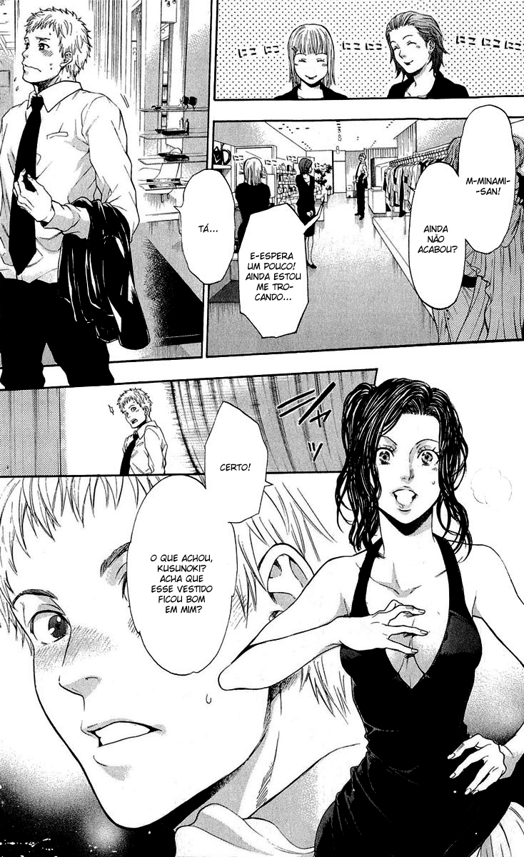 Bloody Monday - Last Season Um Novo Terrorista 第18页