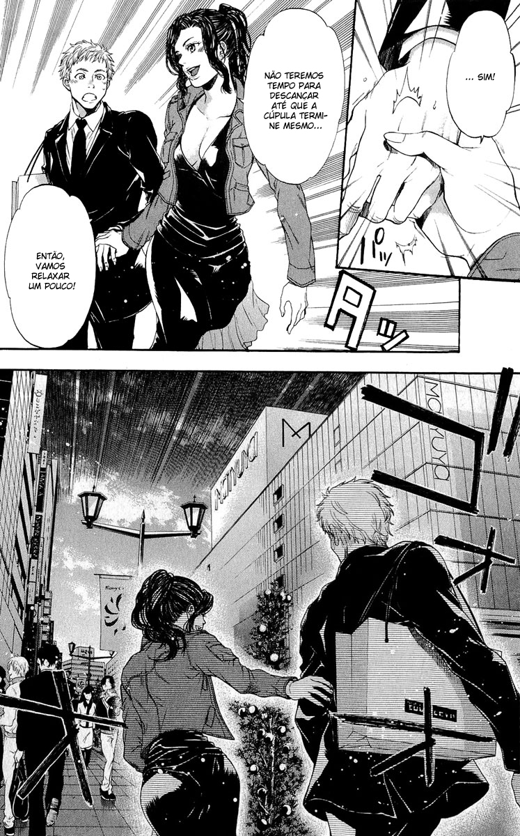 Bloody Monday - Last Season Um Novo Terrorista 第25页