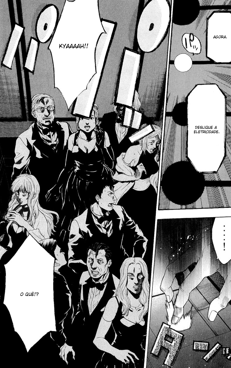 Bloody Monday - Last Season Um Novo Terrorista 第30页