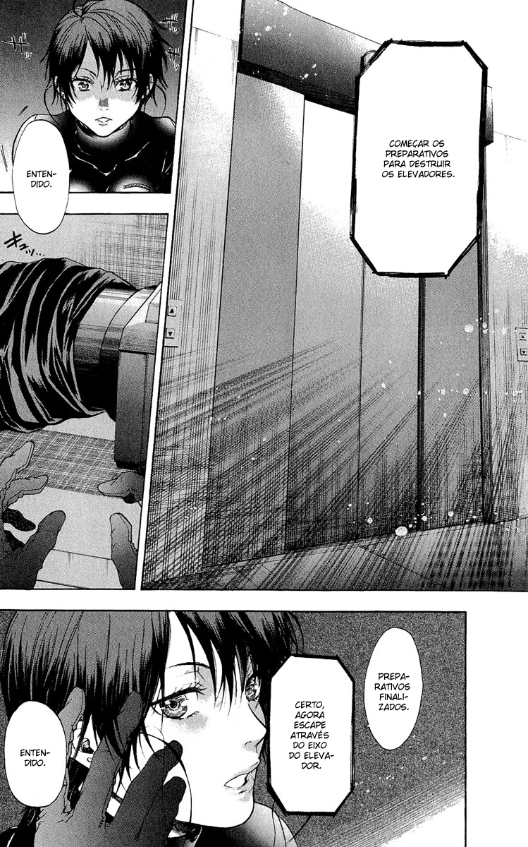 Bloody Monday - Last Season Um Novo Terrorista 第39页