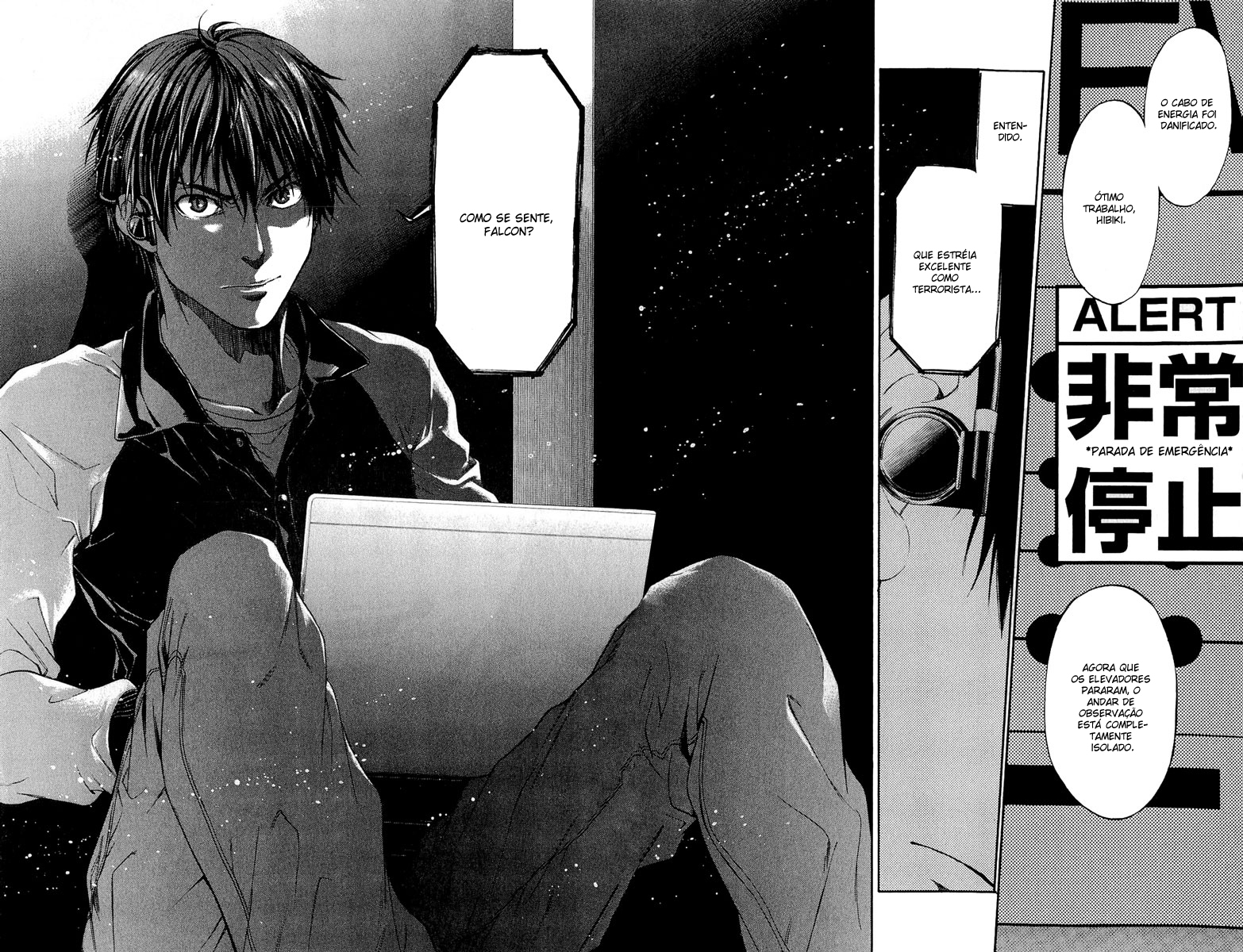 Bloody Monday - Last Season Um Novo Terrorista 第41页