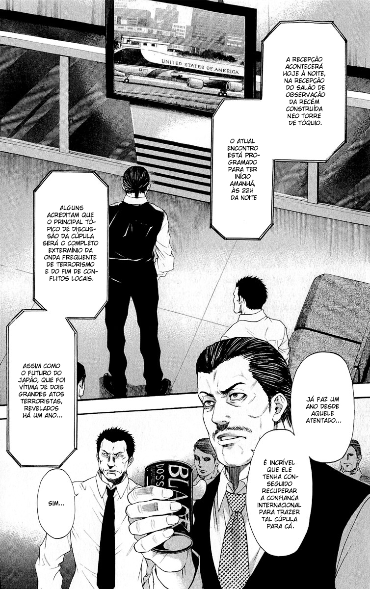 Bloody Monday - Last Season Um Novo Terrorista 第6页