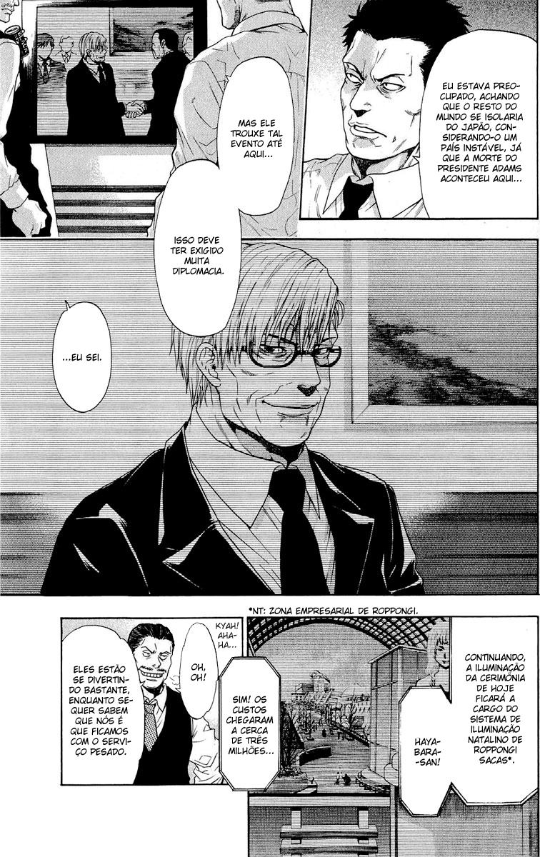 Bloody Monday - Last Season Um Novo Terrorista 第7页