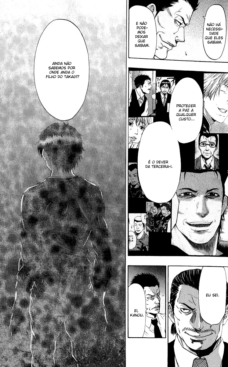 Bloody Monday - Last Season Um Novo Terrorista 第8页