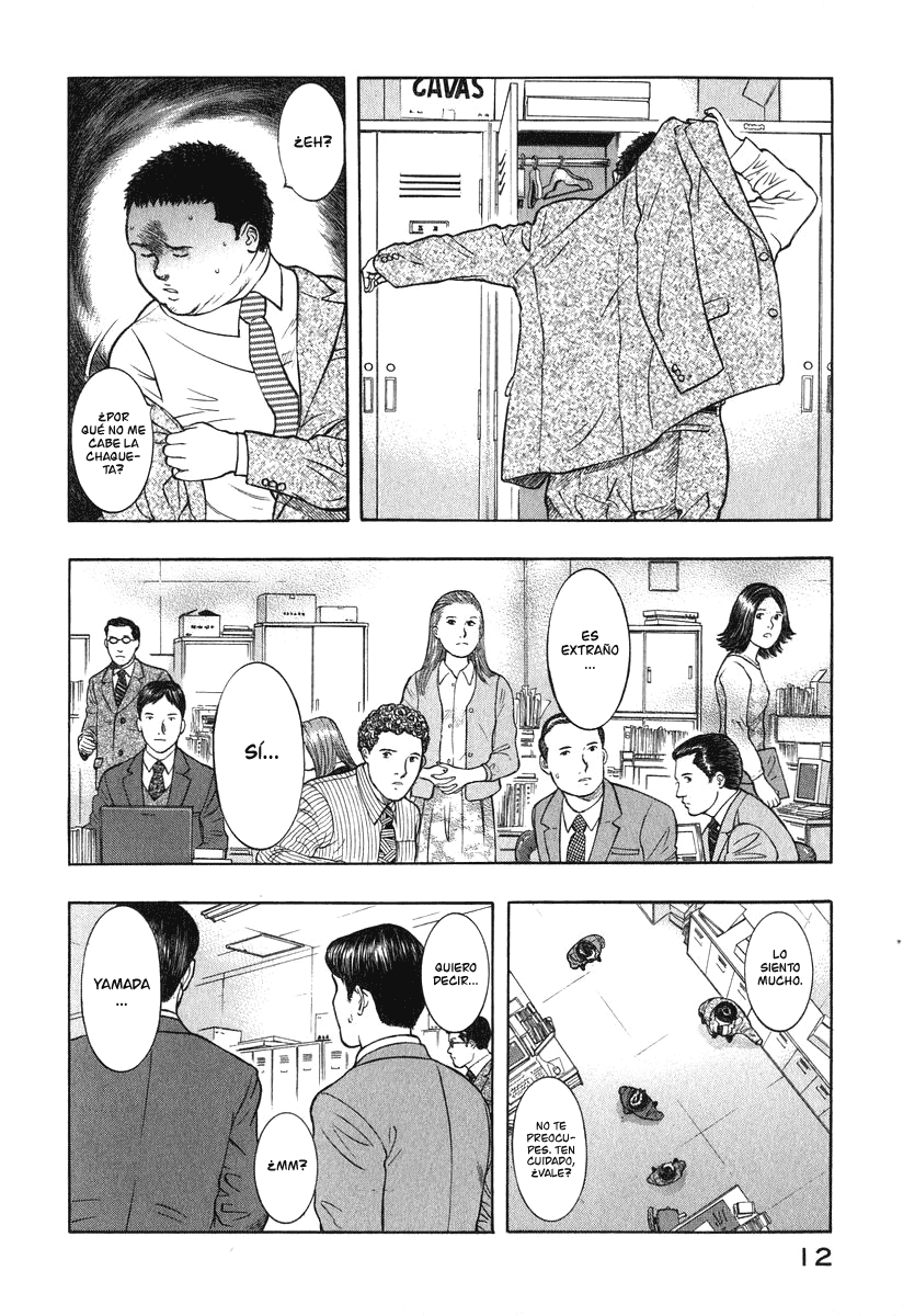 Emerging Comienzo 第13页
