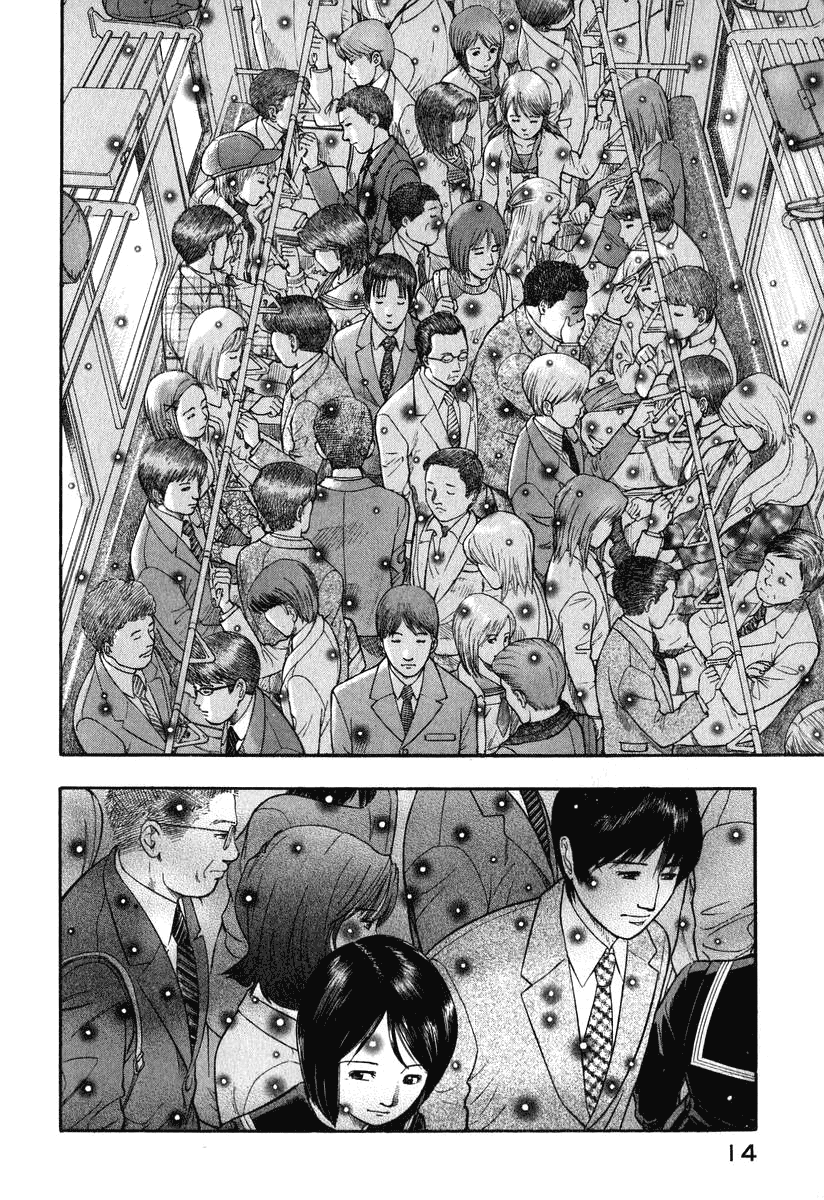 Emerging Comienzo 第15页