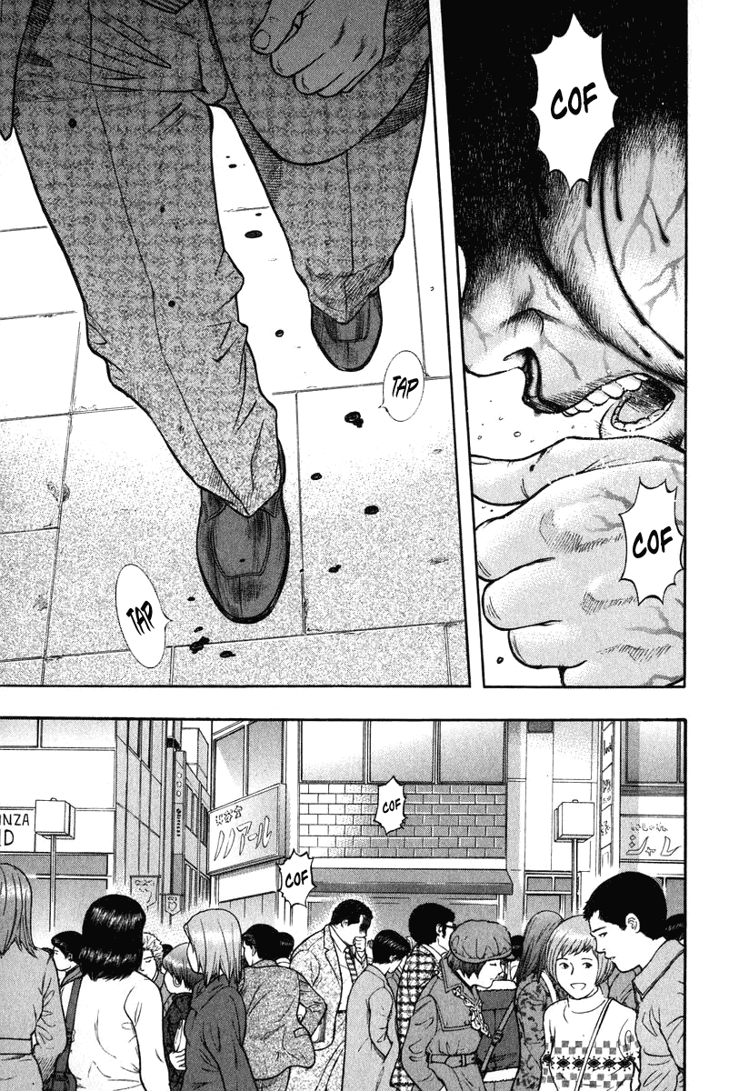 Emerging Comienzo 第18页