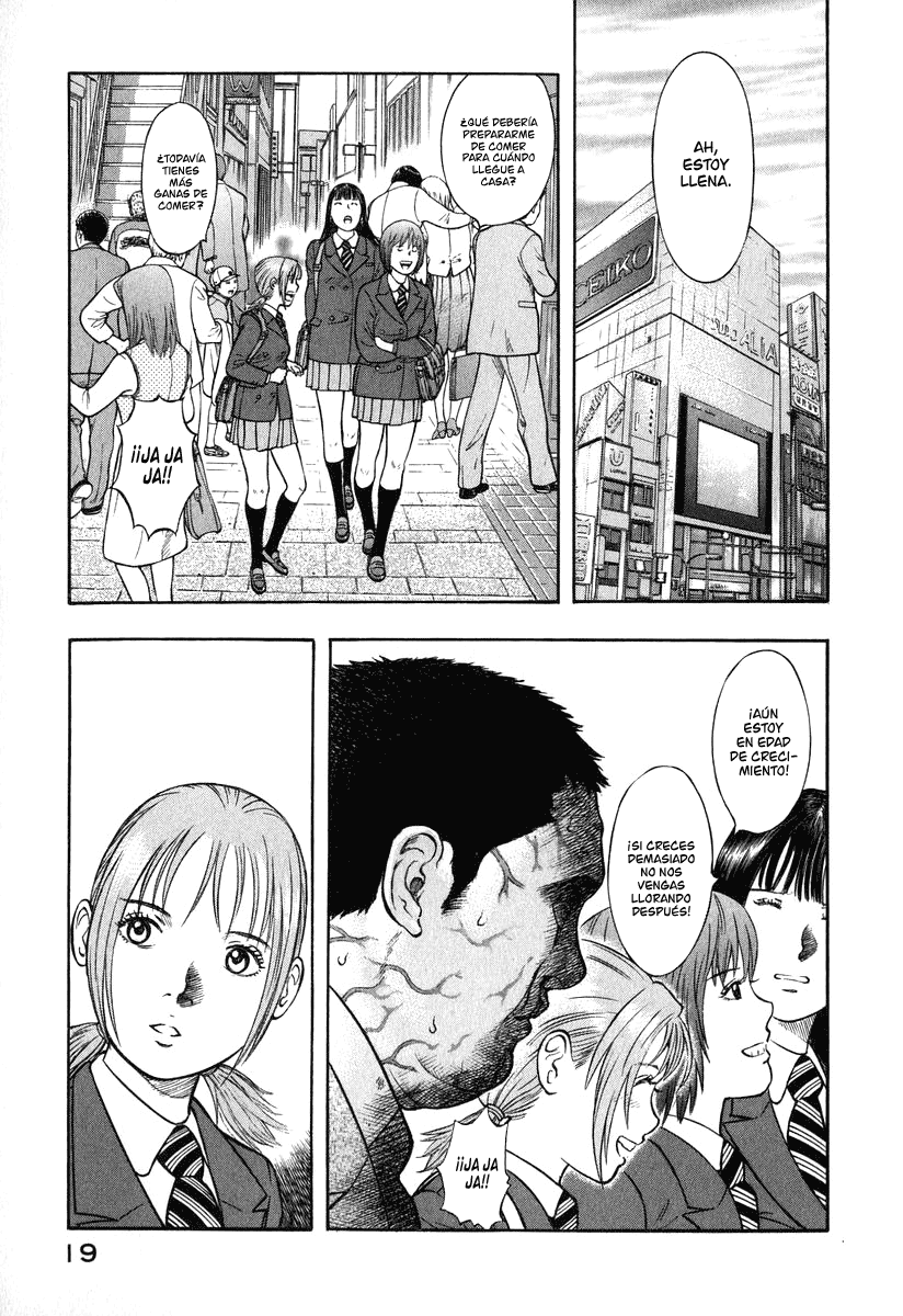 Emerging Comienzo 第20页