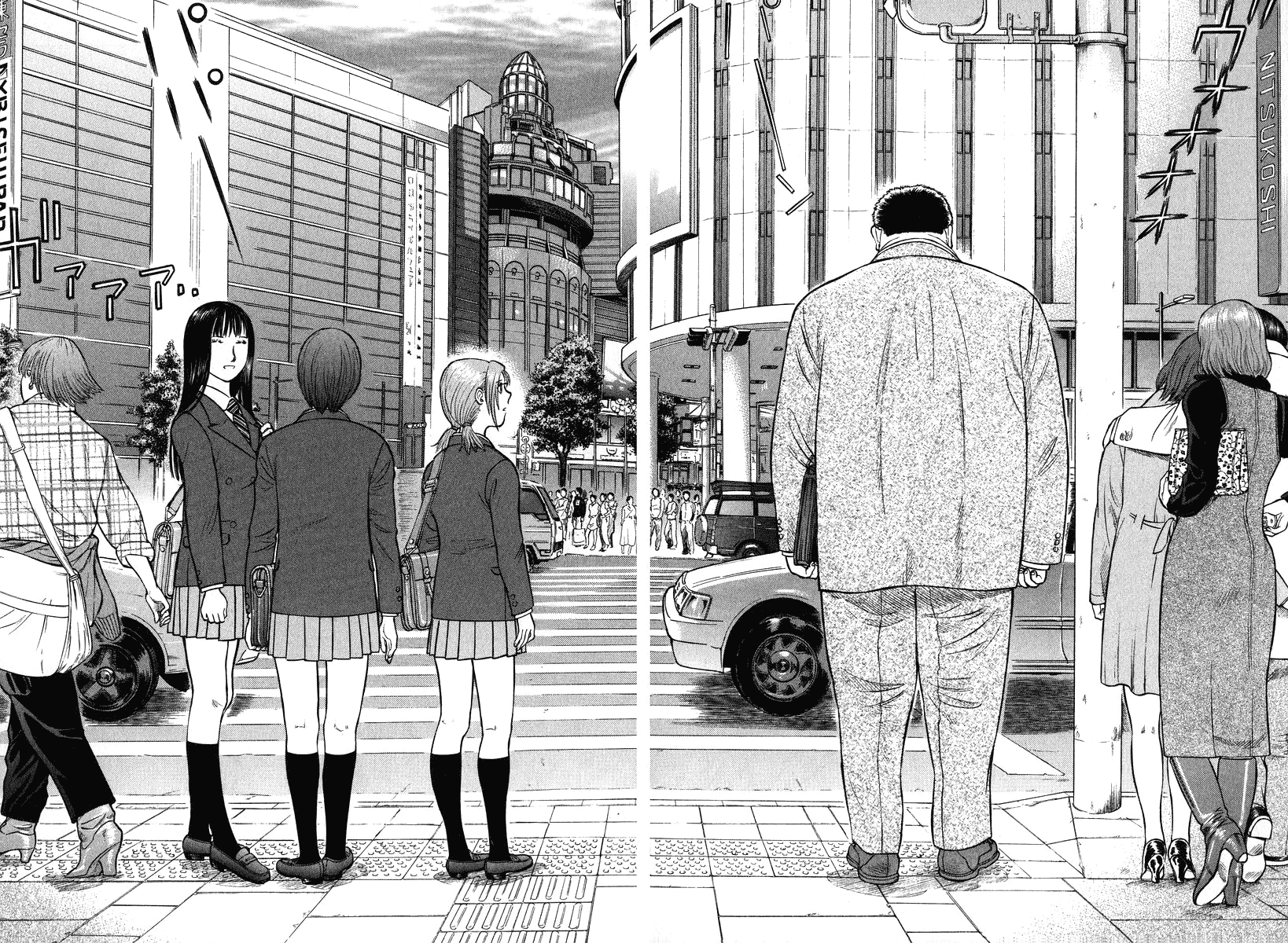 Emerging Comienzo 第21页