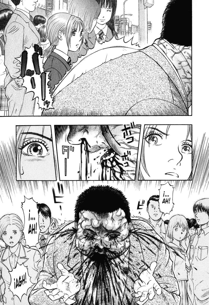 Emerging Comienzo 第23页