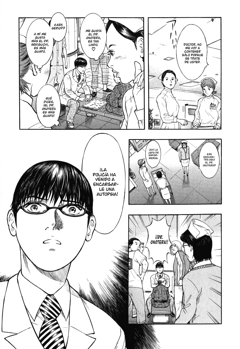 Emerging Comienzo 第32页