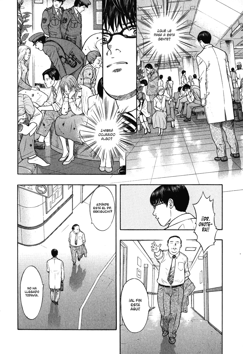 Emerging Comienzo 第35页