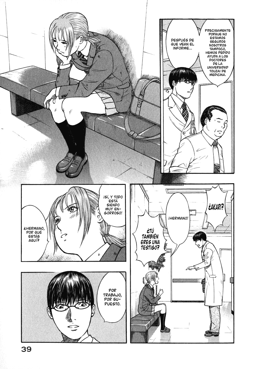 Emerging Comienzo 第38页