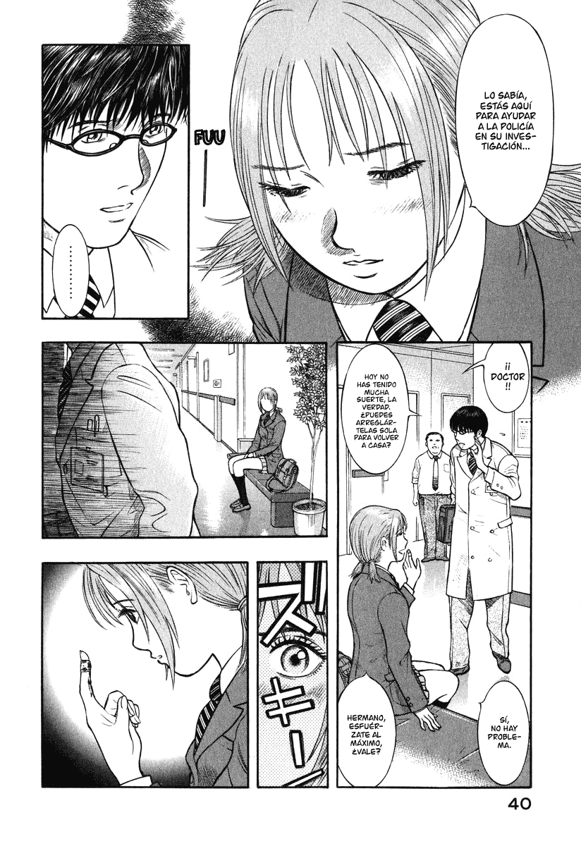 Emerging Comienzo 第39页