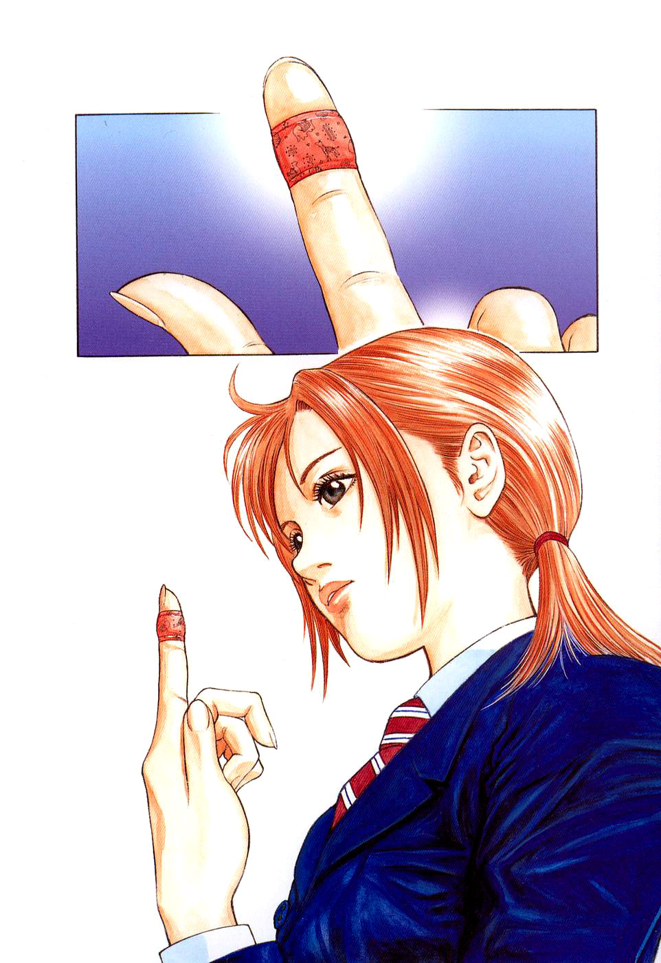 Emerging Comienzo 第5页