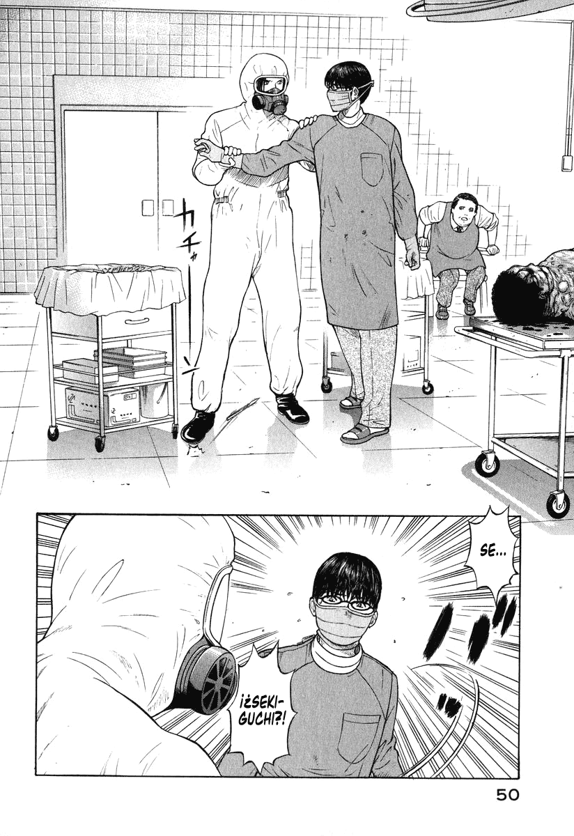 Emerging Comienzo 第47页