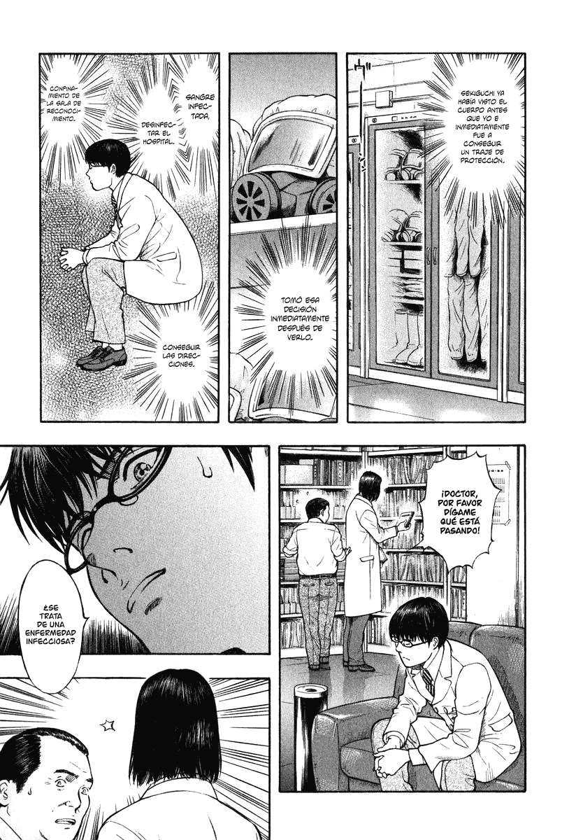 Emerging Comienzo 第54页