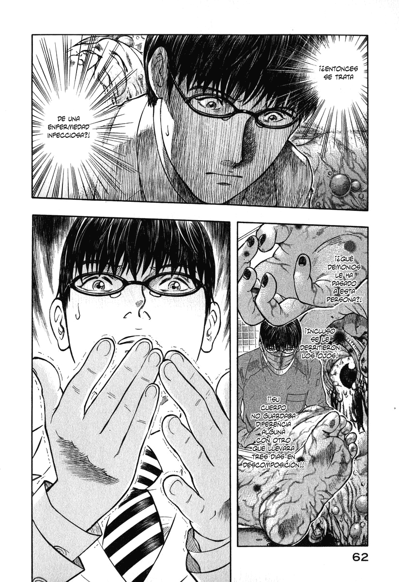 Emerging Comienzo 第58页