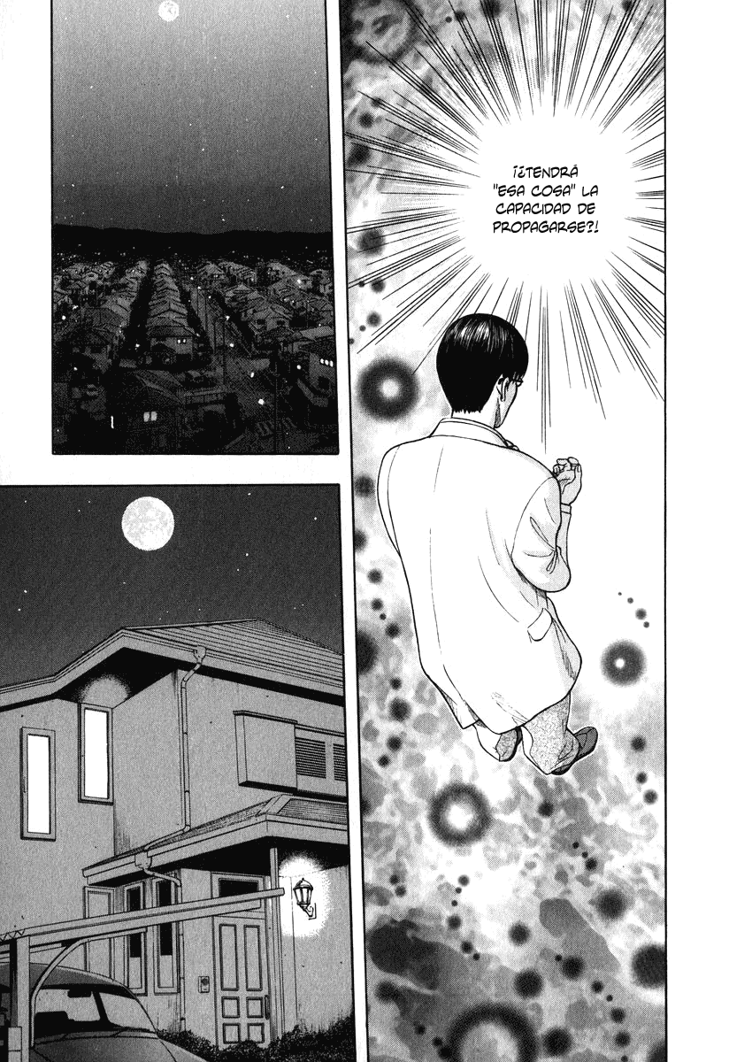Emerging Comienzo 第59页