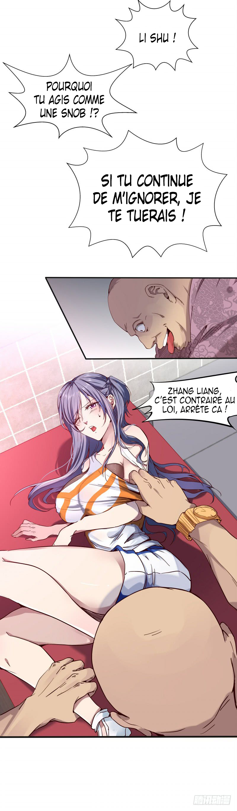 First Rate Master Ch. 1 第12页
