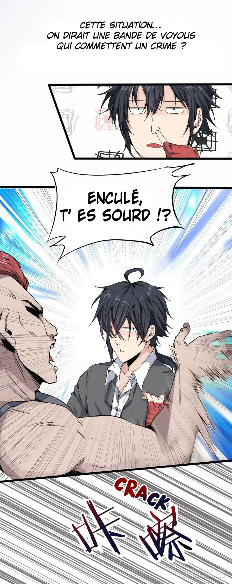 First Rate Master Ch. 1 第16页