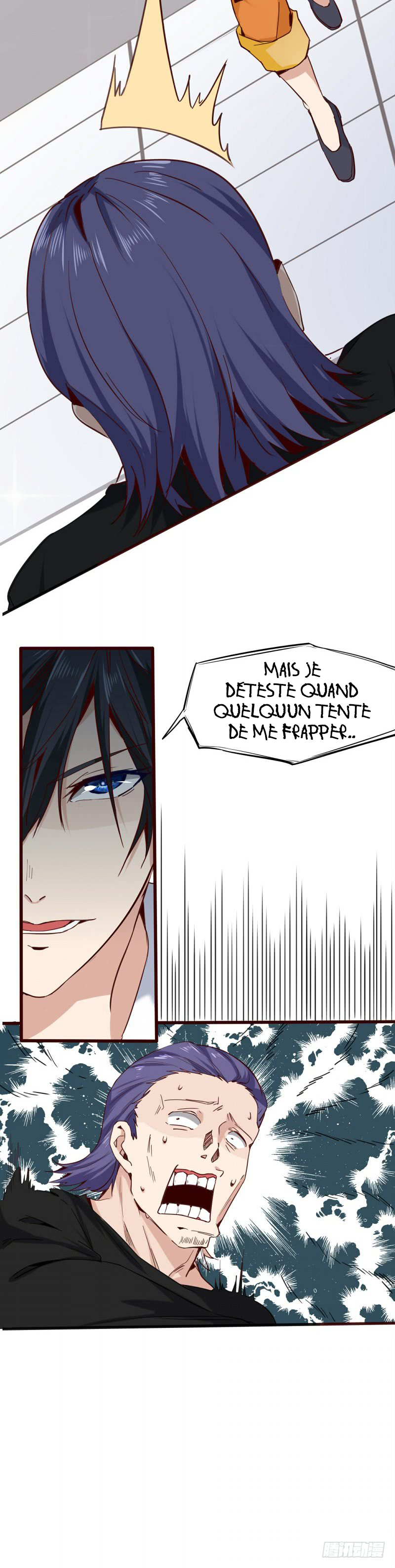First Rate Master Ch. 1 第18页