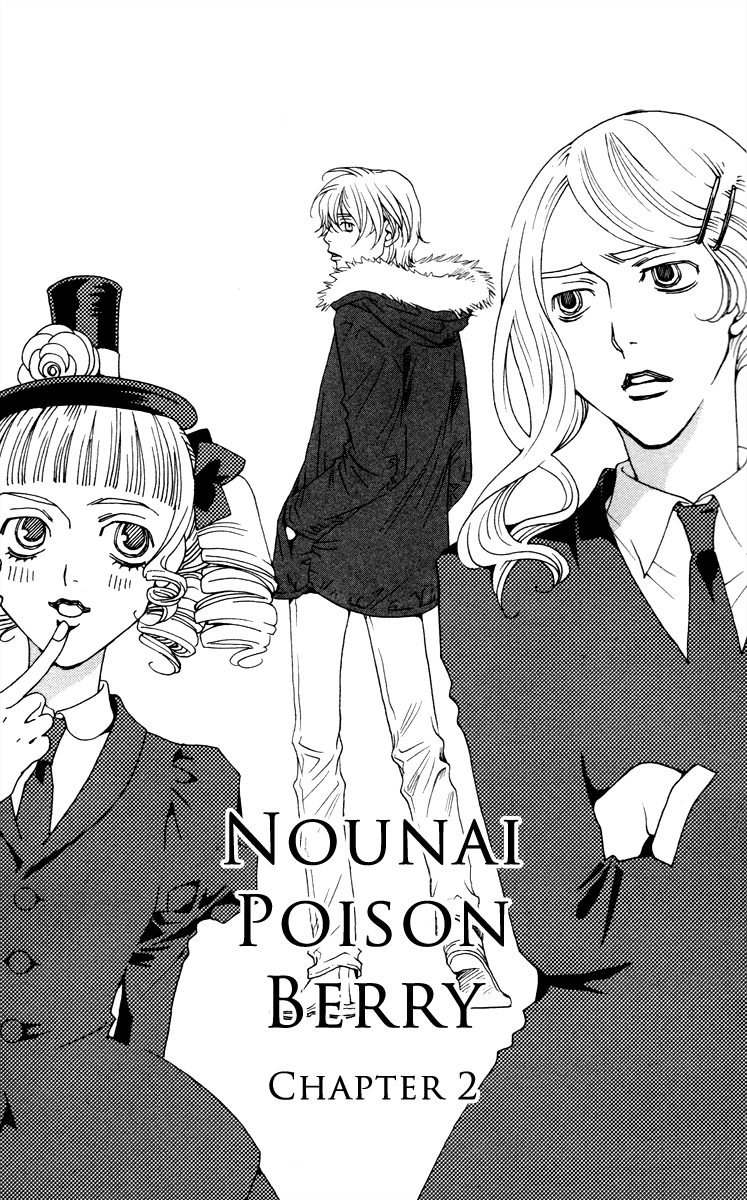 Nounai Poison Berry Vol. 1 Ch. 2 第3页