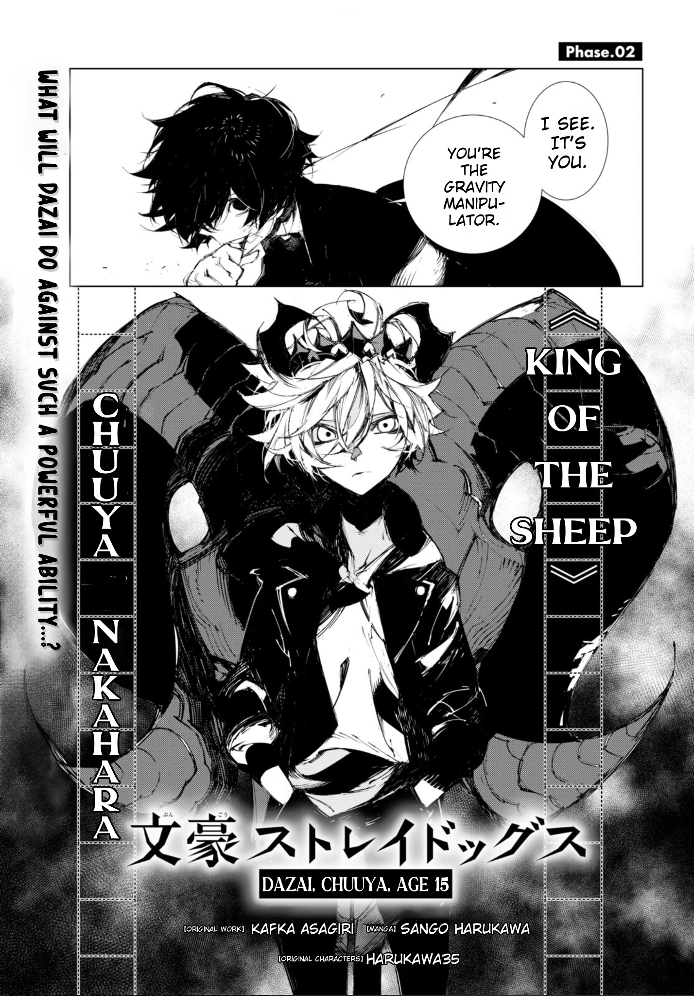 Bungou Stray Dogs: Dazai, Chuuya, Juugosai Phase 2 第2页