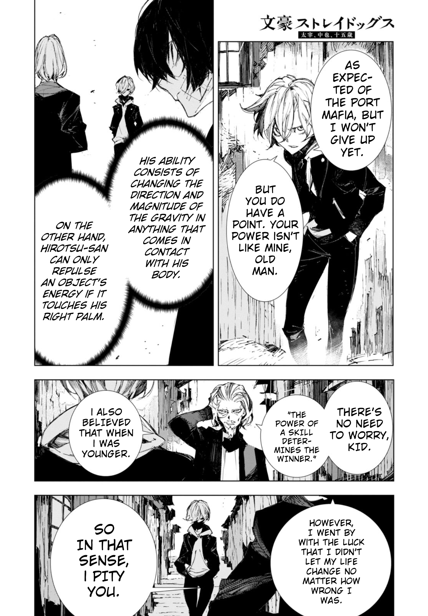 Bungou Stray Dogs: Dazai, Chuuya, Juugosai Phase 2 第19页