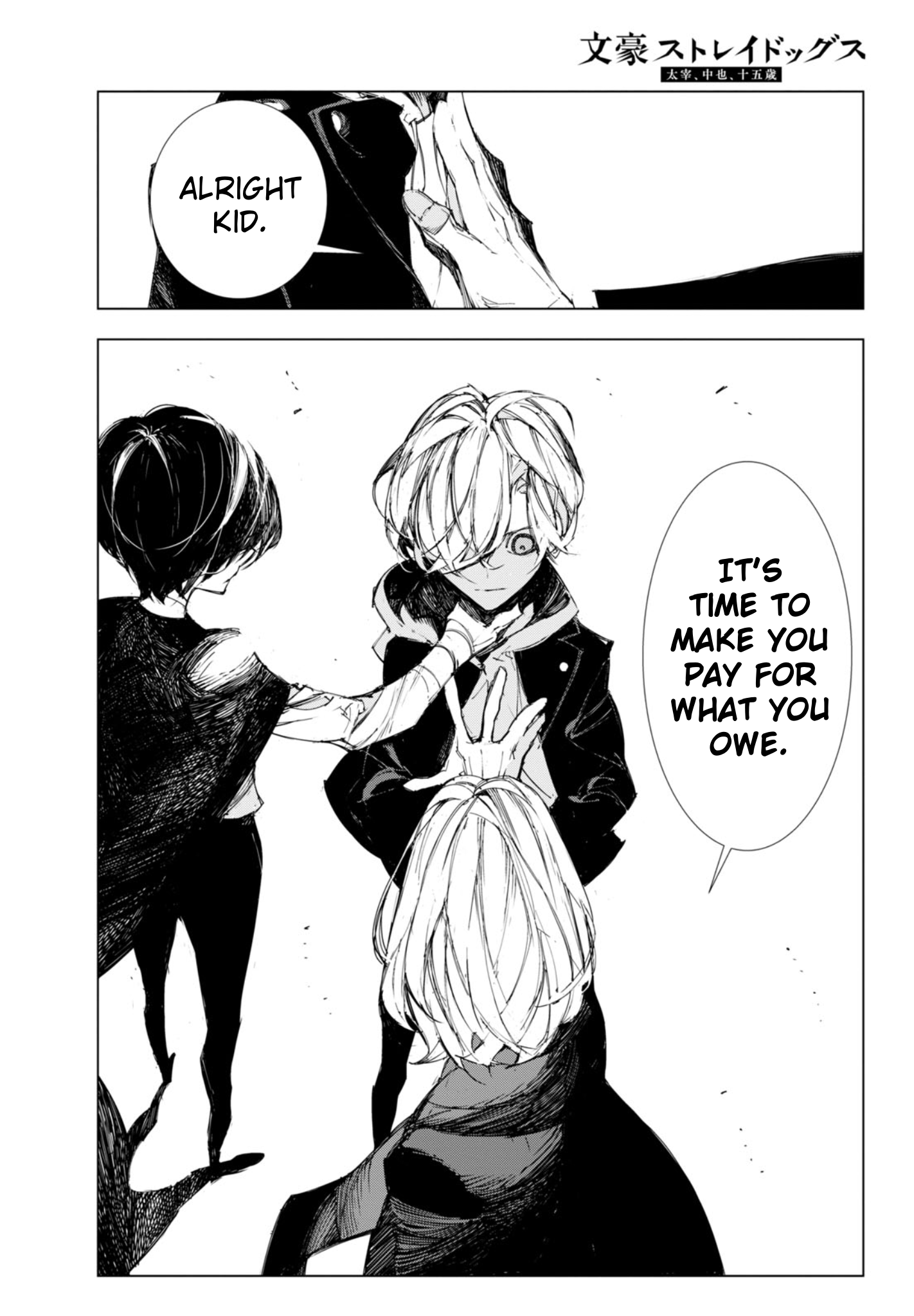 Bungou Stray Dogs: Dazai, Chuuya, Juugosai Phase 2 第25页
