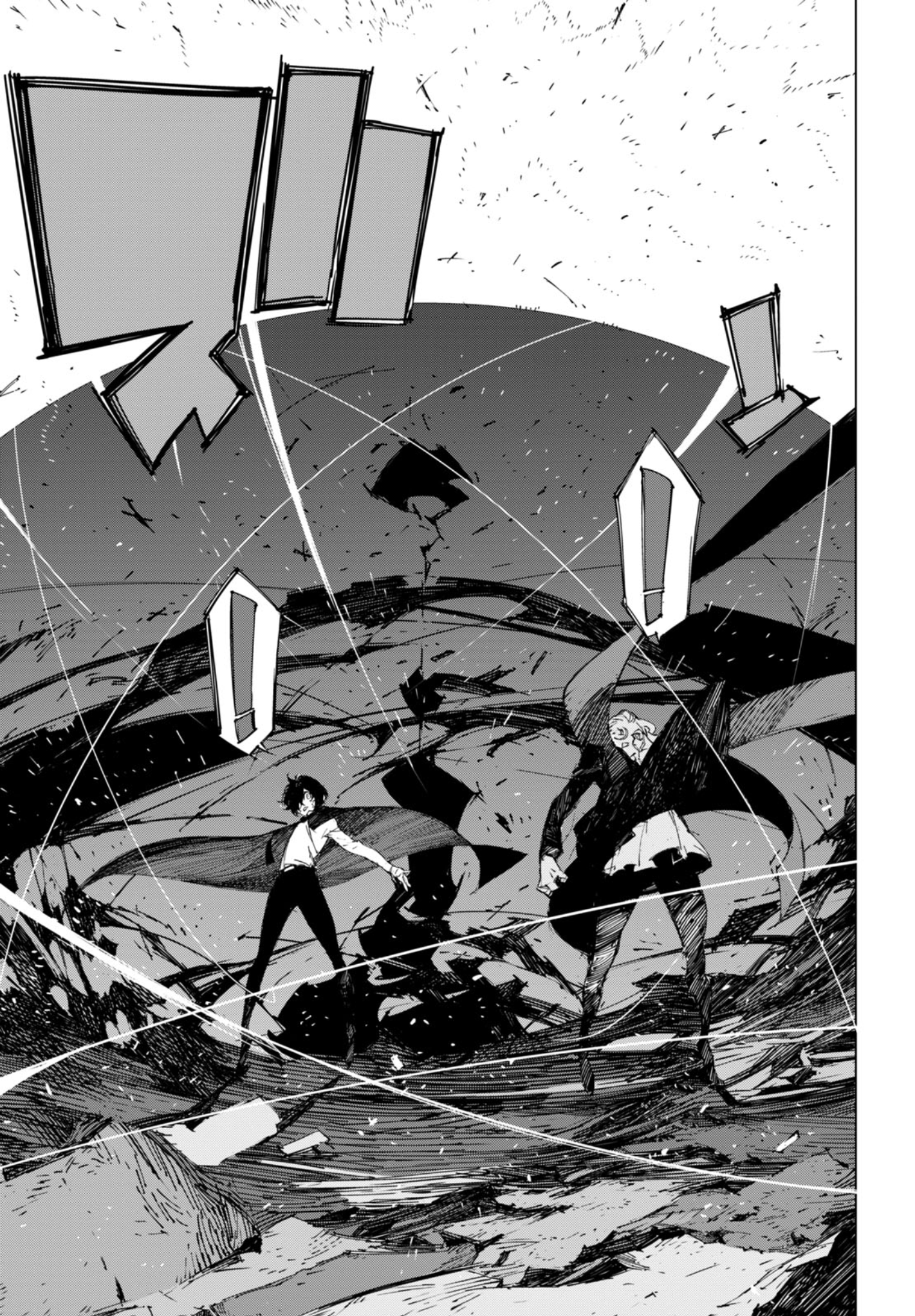 Bungou Stray Dogs: Dazai, Chuuya, Juugosai Phase 2 第32页