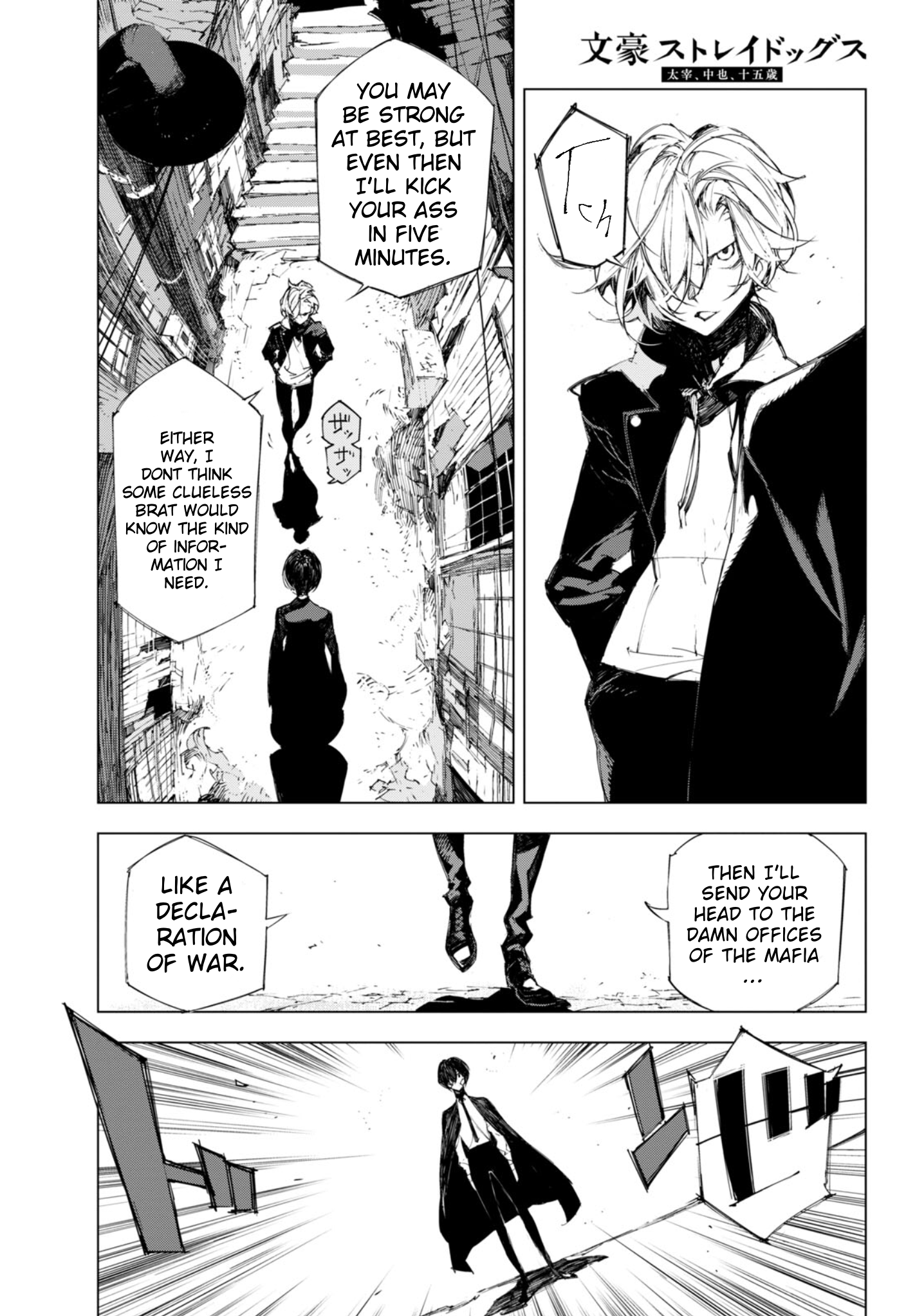 Bungou Stray Dogs: Dazai, Chuuya, Juugosai Phase 2 第5页