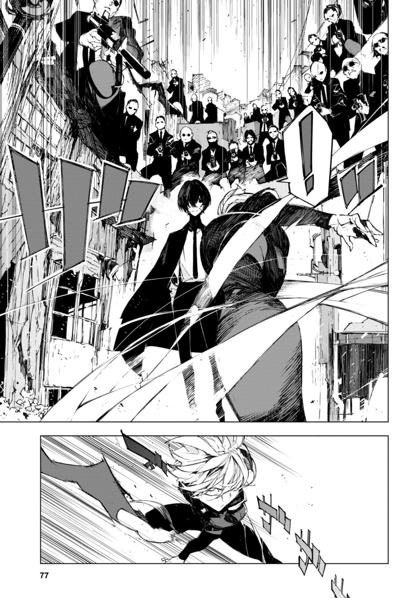 Bungou Stray Dogs: Dazai, Chuuya, Juugosai Phase 2 第6页
