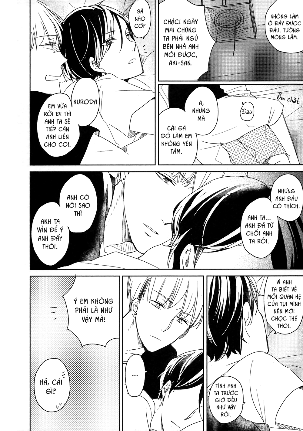 Ashita Asatte Sorekara Itsuka Vol. 1 Ch. 4 第12页