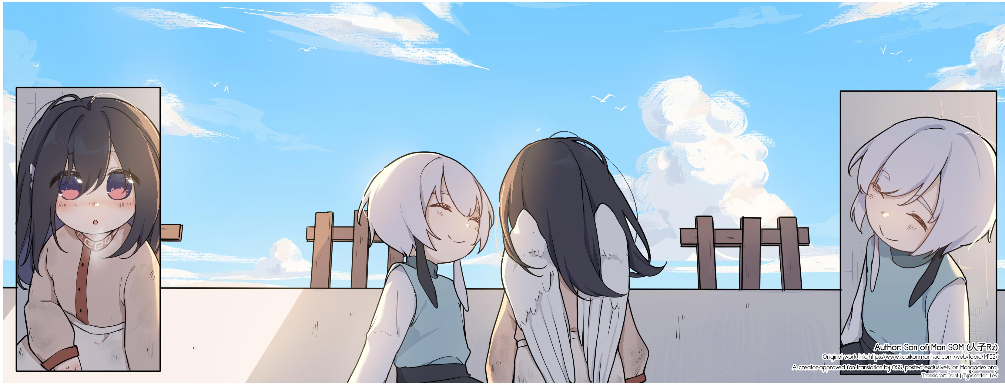 Qing Dong Sunny Skies 第12页