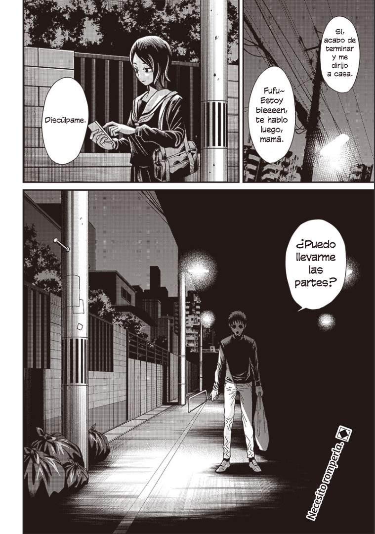 Robot's Heart (Parts) Oneshot 第11页