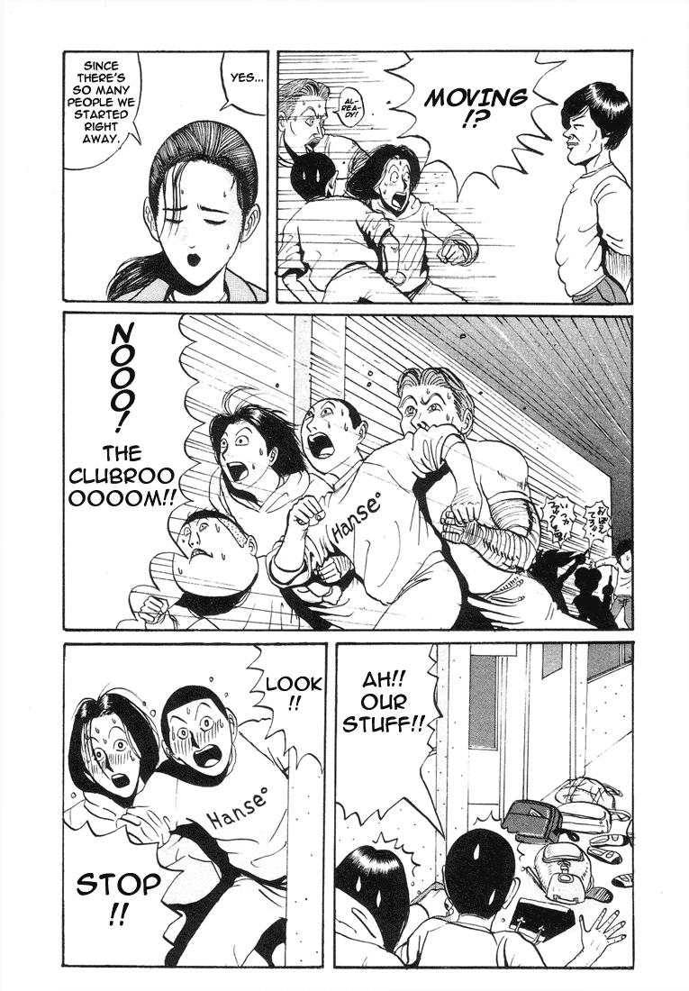 Go! Ina Junior High Ping-Pong Club Land Speculation: A Teacher's Plot 第11页