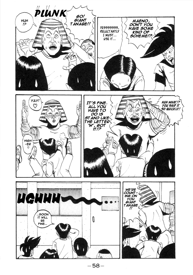 Go! Ina Junior High Ping-Pong Club Land Speculation: A Teacher's Plot 第14页