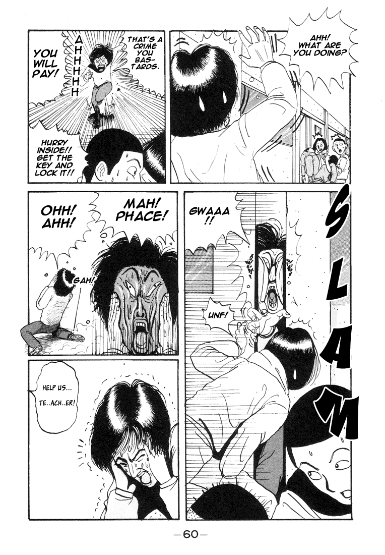 Go! Ina Junior High Ping-Pong Club Land Speculation: A Teacher's Plot 第16页