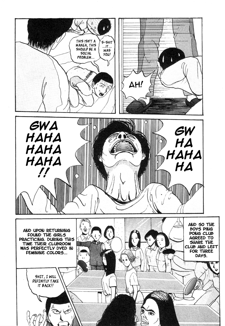 Go! Ina Junior High Ping-Pong Club Land Speculation: A Teacher's Plot 第20页