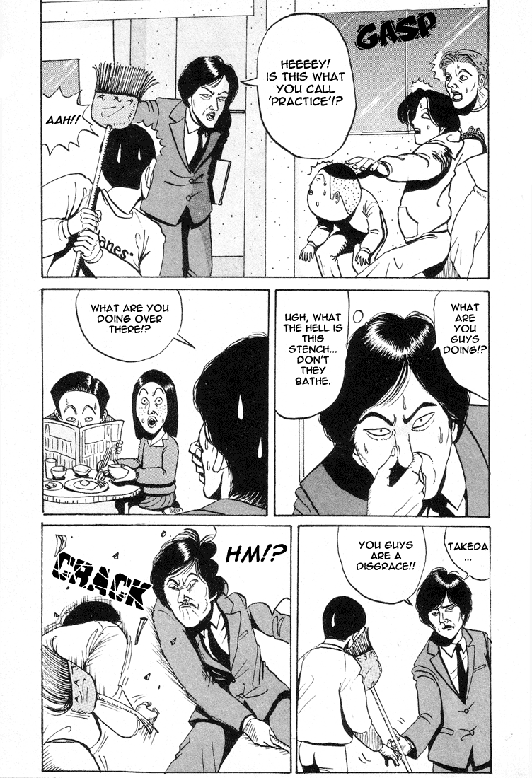 Go! Ina Junior High Ping-Pong Club Land Speculation: A Teacher's Plot 第3页