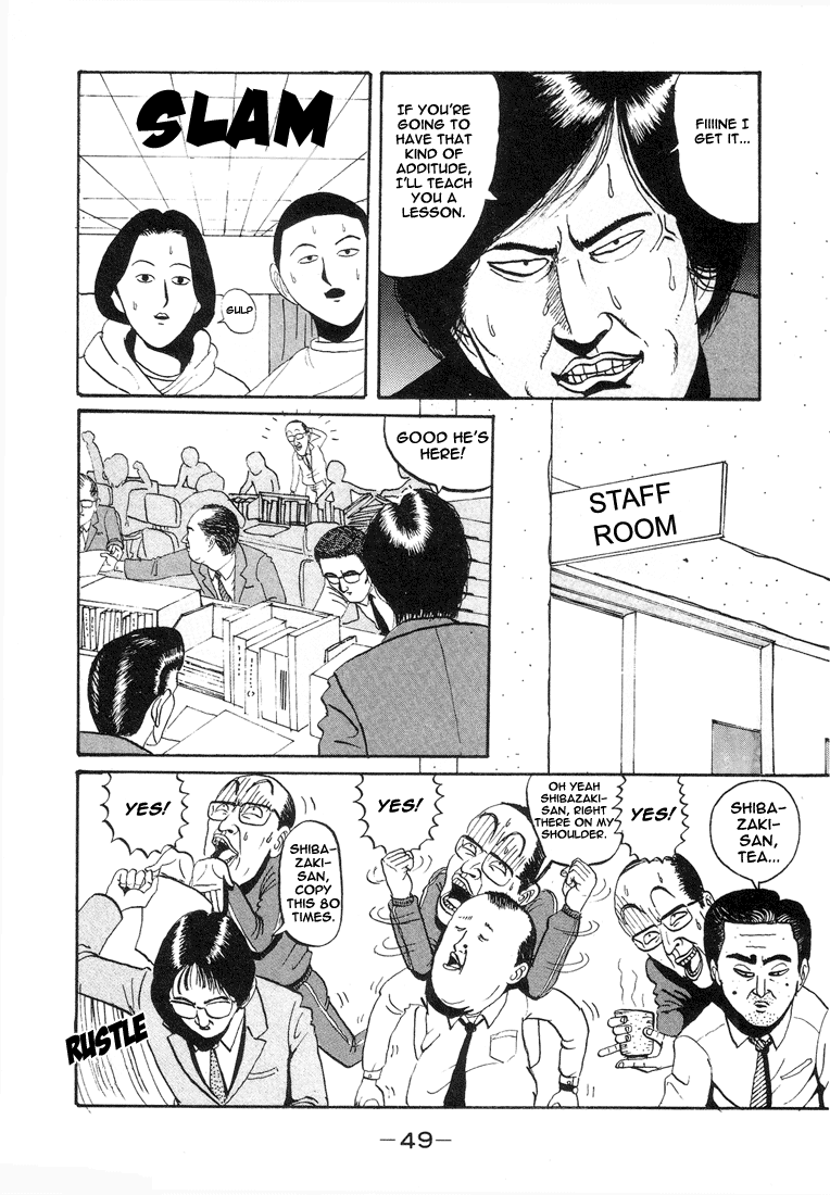 Go! Ina Junior High Ping-Pong Club Land Speculation: A Teacher's Plot 第5页