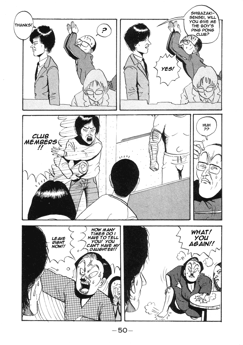 Go! Ina Junior High Ping-Pong Club Land Speculation: A Teacher's Plot 第6页