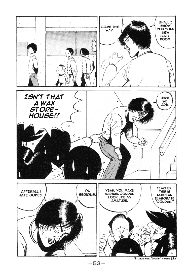 Go! Ina Junior High Ping-Pong Club Land Speculation: A Teacher's Plot 第9页