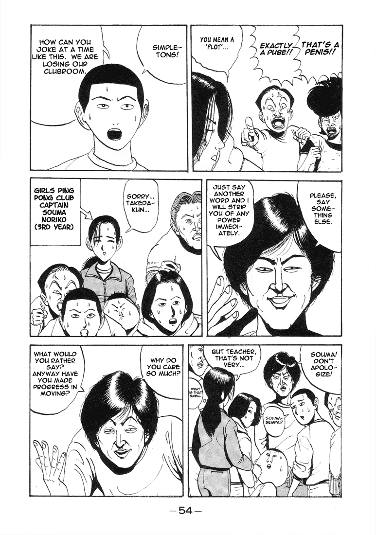Go! Ina Junior High Ping-Pong Club Land Speculation: A Teacher's Plot 第10页