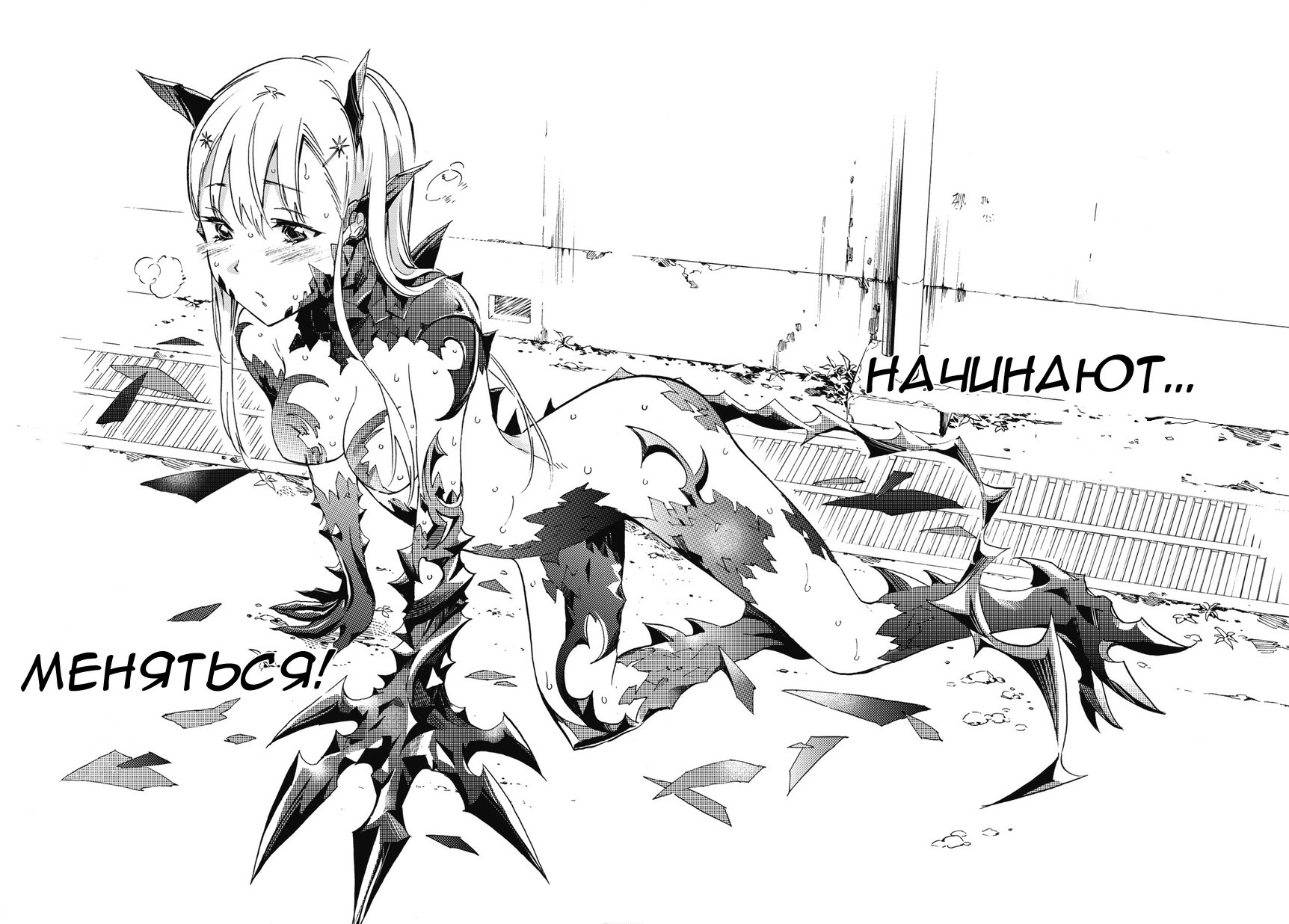 Shishunki no Iron Maiden Эти дни 第35页