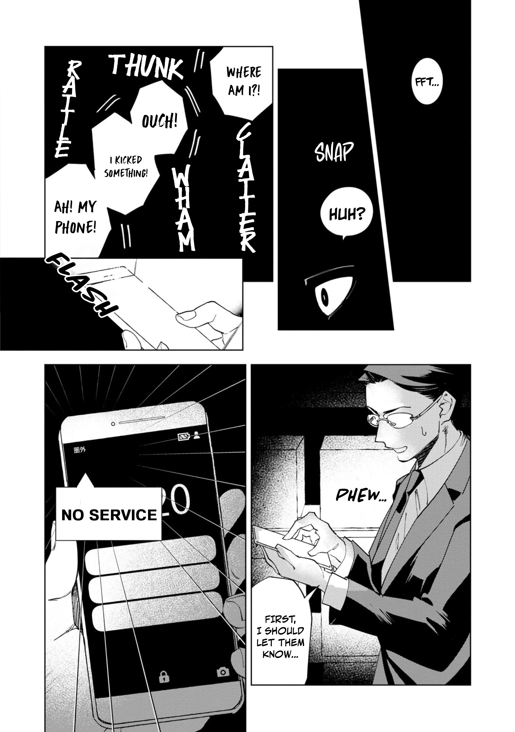 Survey Reports of Goblins & Evil Spirits Vol. 1 Ch. 2.2 第9页