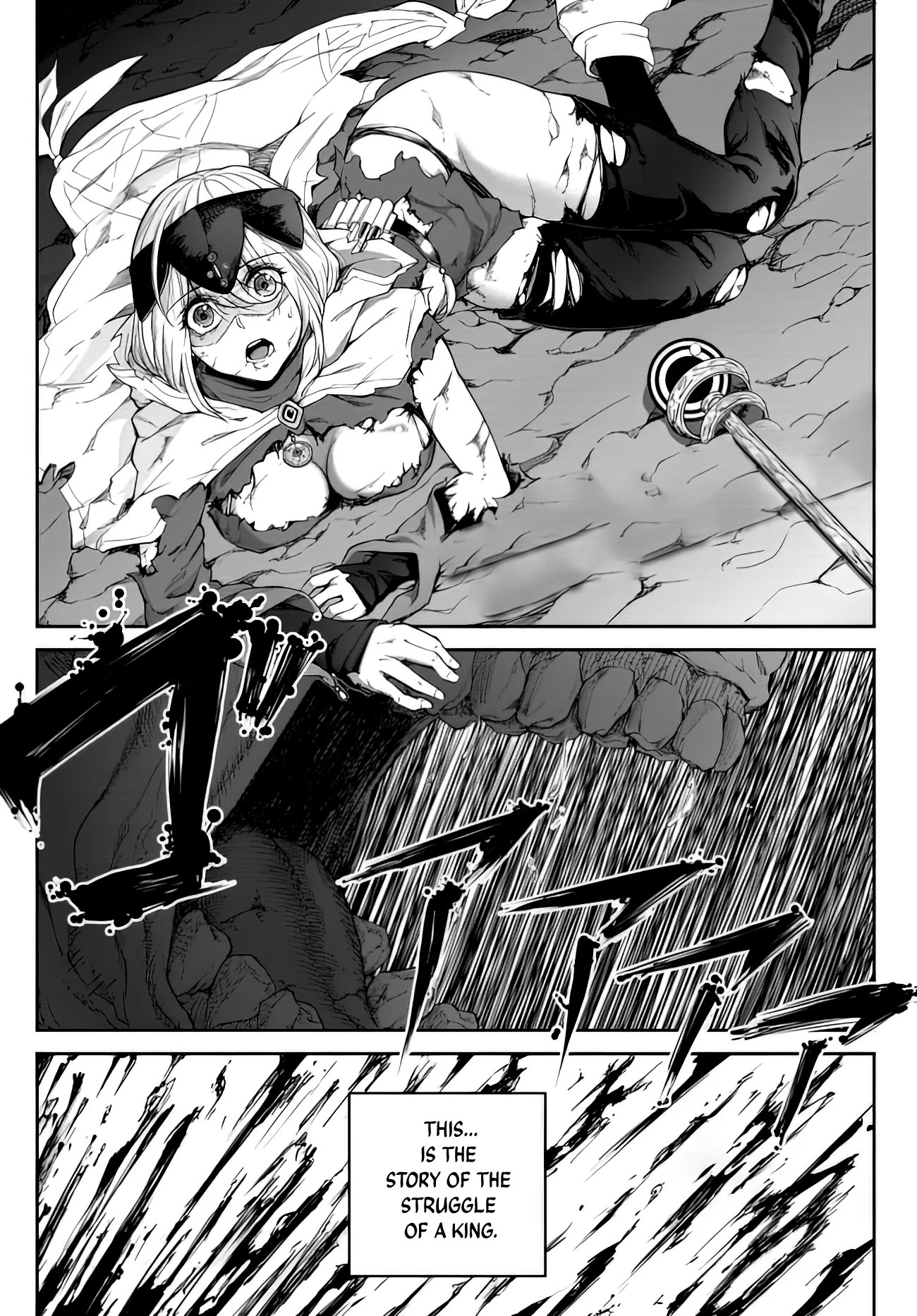 King of the Labyrinth 第2页